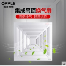 欧普 集成吊顶排风扇30*30