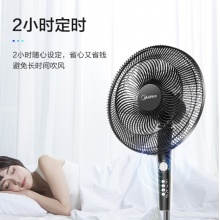 美的（Midea） FS40-13C 五叶落地扇/静音风扇/立式电扇/电风扇
