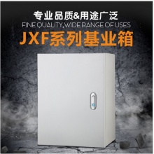 配电箱 PDX-005 基业箱室内家用户外配电明装布线挂墙监控制防水防雨强电箱强护铁皮动力柜 50*40*23