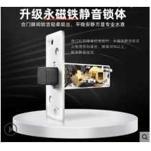 名门执手锁5085BL磁吸 雅黑 带钥匙 