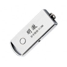 明澈 u盘 妙手金刚4GB