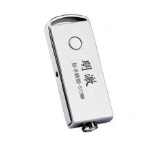 明澈 u盘 妙手金刚4GB