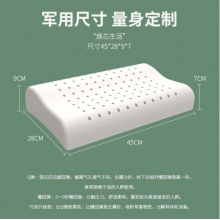 奥罗玛斯 记忆枕头 07式军工用慢回弹制式带孔透气太空棉枕芯 军绿营部连队护颈椎头枕 陆空 【带孔款】