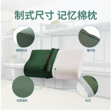 奥罗玛斯 记忆枕头 07式军工用慢回弹制式带孔透气太空棉枕芯 军绿营部连队护颈椎头枕 陆空 【带孔款】