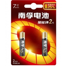 南孚 （NANFU）7号AAA电池聚能环碱性2粒装无汞环保干电池 2B AAA7号电池