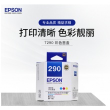 爱普生(EPSON)T290彩色墨盒(适用WF-100机型)