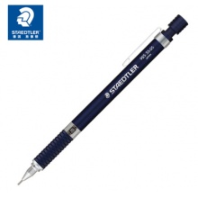 施德楼(STAEDTLER)金属自动铅笔0.5mm 92535-05