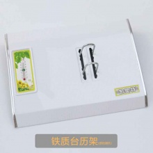 BLINGIRD 创意金属板 台历架