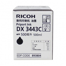 理光（Ricoh）DX3443C（500cc/瓶*5支）黑油墨 适用于DX3443C/DD3344C