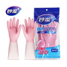 妙洁 家用办公家务洗衣 防水 胶皮手套