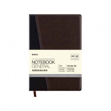 晨光 文具32L/120页办公笔记本 会议记录本 APY1BK78