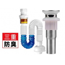 潜水艇 下水管防臭洗手盆洗脸盆面盆软管下水器台盆配件SQ-11 （带溢水口）