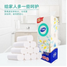 玉牌 1700g 10卷 厕用卷纸 卫生纸 原生木浆纸 YT21702 1提