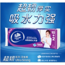 维达 无芯卷筒卫生纸大卷纸超韧150克12卷1800克厕纸V4459
