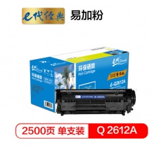 e代 经典尊享版 Q2612A 硒鼓易加粉大容量适用惠普12A hp1020 M1005 1010 1015 1018 1022 3015 3020 m1319f