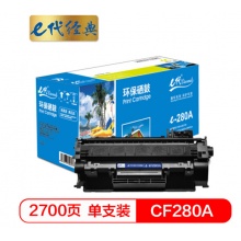 e代经典 CF280A硒鼓尊享版 适用惠普HP 80A LaserJetPro 400 M401d M401n M401dn 400MF PM425 M425DN