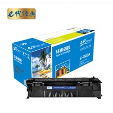 e代经典 e-7553A 硒鼓适用惠普HP LaserJet 2014 2015系列 2727系列打印机硒鼓 黑色