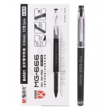 晨光(M&G)文具0.5mm黑色中性笔 MG666系列 AGPB4501