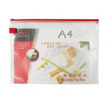 得力(deli)A4防水网格拉链袋 轻便易带 单个装 颜色随机5596