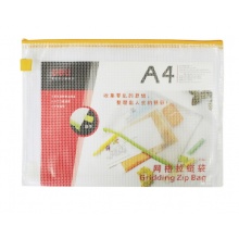 得力(deli)A4防水网格拉链袋 轻便易带 单个装 颜色随机5596