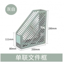 得力(deli)单联文件框 9841灰白色