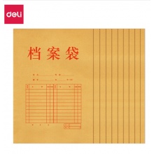 得力(deli)10只A4纯浆牛皮纸档案袋 175g侧宽3cm资料袋 5952