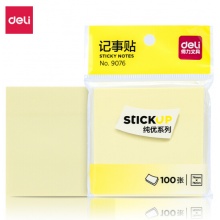 得力(deli)便利贴 可反复粘撕(76*76mm)9076