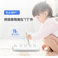 得力（deli）18258 新国标安全插座 插排/插线板 总控开关 儿童保护门 8位3米