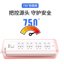 得力（deli）18258 新国标安全插座 插排/插线板 总控开关 儿童保护门 8位3米