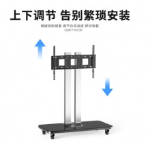 皓丽 移动支架底座 U型 会议平板 智能电子白板 触屏触摸一体机通用 HK70