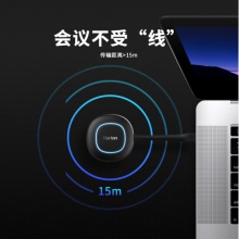 皓丽 无线同屏器 无线投影投屏传屏传输器 推送宝wifi传屏 会议平板 智能电子白板 触屏触摸一体机通用 HT-2