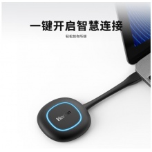 皓丽 无线同屏器 无线投影投屏传屏传输器 推送宝wifi传屏 会议平板 智能电子白板 触屏触摸一体机通用 HT-2