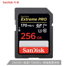 闪迪（SanDisk）256GB SD存储卡 U3 C10 V30 4K 数码相机内存卡 读速170MB/s 写速90MB/s
