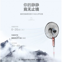 格力（GREE） FD-4010-WG 五叶风扇/家用静音落地扇/立式电扇/电风扇
