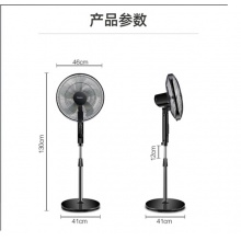 格力（GREE）FD-40X64Bh5 五叶遥控风扇/家用落地扇/立式静音电风扇