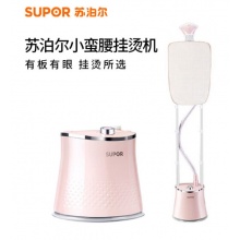 苏泊尔（SUPOR）挂烫机 GS30BP-20 蒸汽手持挂式熨衣机 1.8L双杆可升降旋转 粉红色