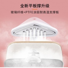 苏泊尔（SUPOR）挂烫机 GS30BP-20 蒸汽手持挂式熨衣机 1.8L双杆可升降旋转 粉红色