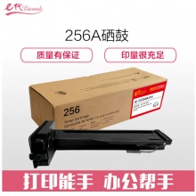 e代经典 CF256A硒鼓 适用HP M436N M436NDA M433a CF256A硒鼓请与CF257A硒鼓架配套使用