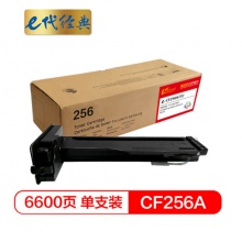 e代经典 CZ192A硒鼓 适用惠普CZ192A M435nw M701 M706 HP93A硒鼓