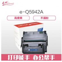 e代经典 适用Q5942A硒鼓HP Q5942A HP4250硒鼓HP4350打印机HP45A 黑色