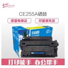 e代经典 e-CE255A 硒鼓 适用 惠普hp Laserjet P3011 P3015 P3015D P3015DN P3015X P3016 M521