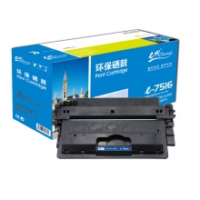 e代经典 7516A/CRG309硒鼓 适用于惠普HP 5200 5200n 5200LX 佳能canon LBP3500 3900 3950 打印机