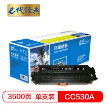e代经典 e-CC530A 黑色硒鼓适用于惠普304AHP CP2025 CM2320n MFP CM2320nf MFP