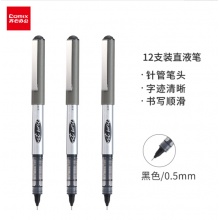 齐心 RP601 针管型直液式签字笔 0.5mm