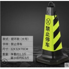 反光反光锥路锥塑料锥形帽禁止停车桩警示牌