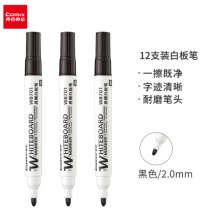 齐心 WB713 白板笔 2mm 黑色