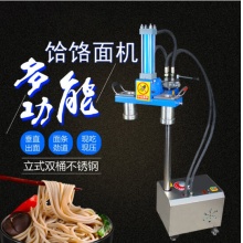 液压电动饸饹面机 商用全自动土豆粉机 拉面机现压冷面机