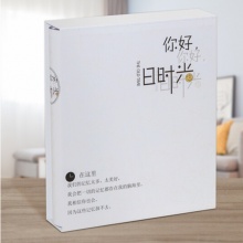 世纪开元 大6寸相册本 春风物语 影集盒装插页式相薄本定制 旧时光200张