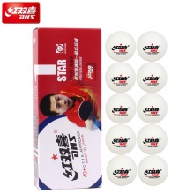 红双喜 DHS CF40C 赛福一星乒乓球 10只装 白色