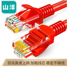 山泽(SAMZHE)超五类网线 CAT5e类高速百兆网线 3米 工程/电脑连接跳线 红色 WXH-030C